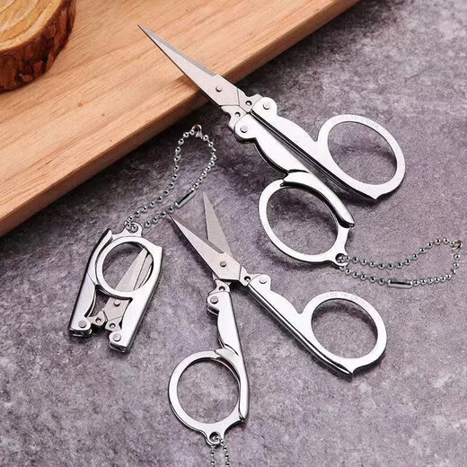 Stainless steel double circle folding scissors, pull scissors, mini portable travel pendant keychain, 1 set