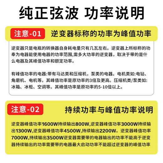 Zhunhang vehicle-mounted inverter 72V to 220v pure sine wave truck high-power electric vehicle tricycle stall 7000W