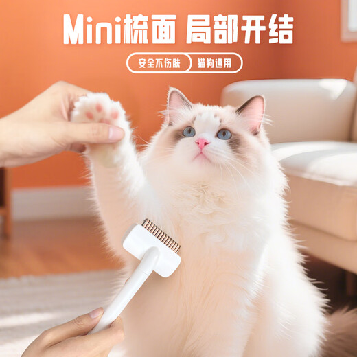 Laiwang Brothers Pet Knotting Comb Cat Hair Comb Dog Hair Comb Thinning Bichon Frize Long-haired Cat Special Floating Hair Comb