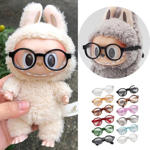 Labubu Gum Pave Coald Accessesies Accessesies Glash Clush Dolls Labubu Blind Box Pop Mart 17 см. Подвеска Прозрачные апельсиновые очки 15/17 см подвес