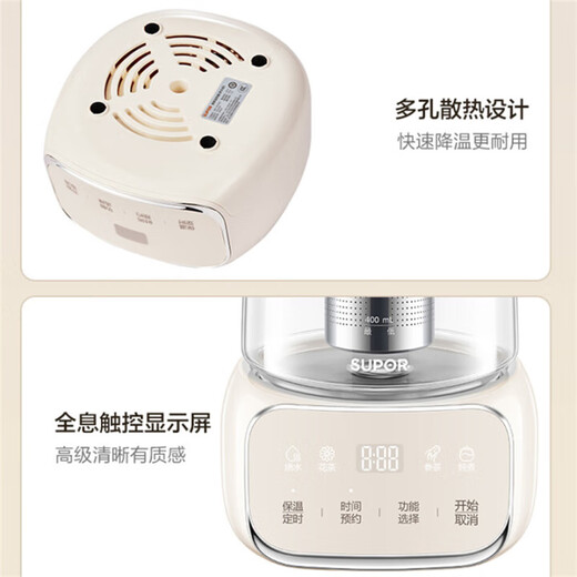 SUPOR health pot all-glass kettle office mini tea maker stew all-in-one teapot household flower teapot small thermostatic pot 0 glue health electric kettle touch + 304 stainless steel filter 1L 10Y02Q