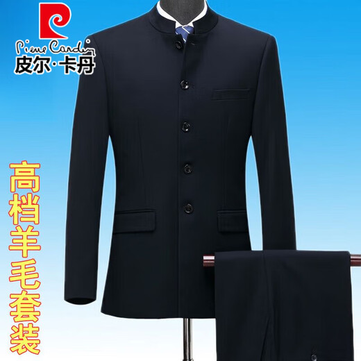 Pierre Cardin high-end wool tunic suit, middle-aged men's suit suit, Chinese stand-up collar, Chinese style Chinese style suit jacket, navy top + pants stand-up collar style M 170/48 (recommended 125-136 Jin Jin equals 0.5 kg)