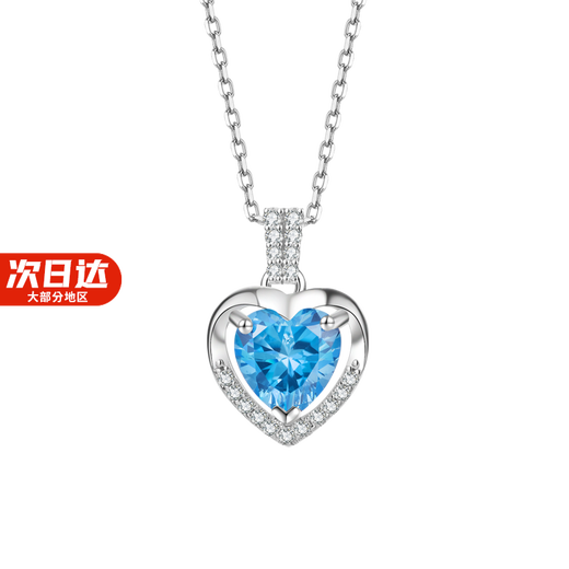 Ji Sifan Light Luxury Jewelry Fashion Jewelry Heart of the Ocean Necklace Women's Valentine's Day Birthday Gift for Girlfriend Necklace-Emerald