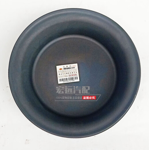Yusenyi Original Lederschüssel Bremsleder Schüssel Dongfeng 145 Bremsgepumpe Lederschale 3519CF1-327 Film T24 3519CF1-327 Heck geteiltes Pumpe Lederschale ein