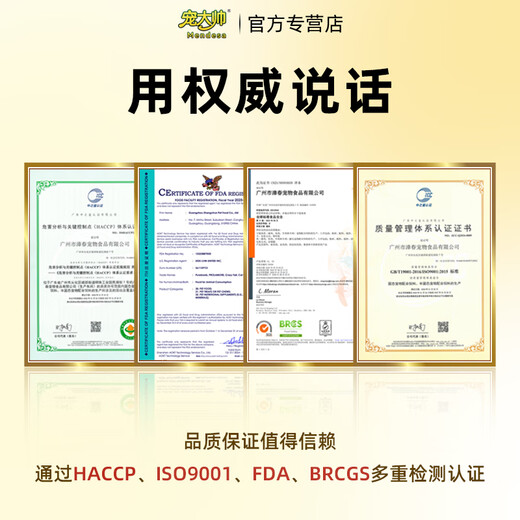 Pet handsome dog food, full price, adult dog food, general dog food for large and small dogs, chicken and duck meat to remove tear stains, fish oil, deep hair beauty, 7.5Kg, duck meat special for removing tear stains, 2.5kg, you will get a trial pack of 60g*1 when you place an order.