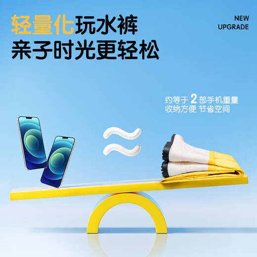 Lingte waders jumpsuit for outdoor play, waders, waterproof clothing, wading clothing, rain boots all in one - cartoon yellow 30 size