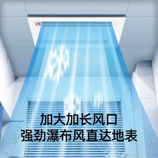 Exquisite Good Wife Kitchen Cooler Recessed Lighting Two-in-One Air Conditioner Integrated Ceiling Ventilation Cooler Fan Cool Wind Four Functions | Dual Direct Blowing | Key Switch