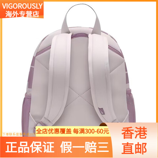 Nike [angepasste Tasche] Cartoon Henne Text niedliche lustige Muster süße Mädchenstreet Trend einfach grau lila rotes Paar weiß