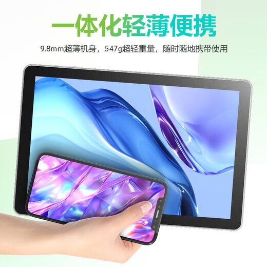 宏碁（acer）平板电脑pad 10.1英寸 4G全网通话平板电脑8核8G+256G 银色 宏基笔记本电脑