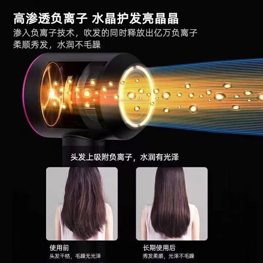 Dyson (DYSON) series of the same negative ion hair care high-speed leafless hair dryer is equipped with household silent negative ion high-power hair dryer that does not damage the hair. Starry sky gray-five air nozzles 5 billion moisturizing negative ions