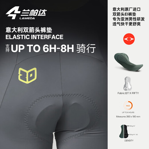 Lampada Arrow Feather 20 Double Arrow Cushion Cycling Shorts Bib Pants Men's Trousers Summer Road Cycling Jersey Black Bib Trousers - Double Arrow Cushion + Side Pocket L