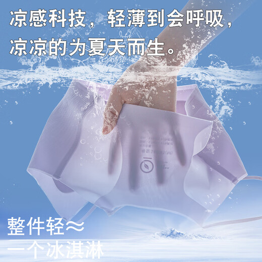 俞兆林细肩带内衣女夏季薄款无痕收副乳小胸聚拢美背无钢圈女士文胸罩 紫色+黑色【2条装】 M 【适合34/75ABC】