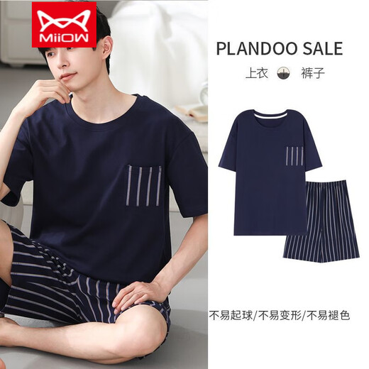 Catman (MiiOW) modal pajamas for men in summer new men's cool thin short-sleeved large-size home clothing set for outside. Y9716 cool modal L (100-130Jin [Jin equals 0.5 kg])