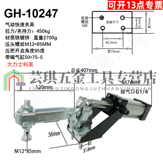 Er jiagong schnell klemmend pneumatische 12130A/101A/20820/12265 Zylinder klemmend Klemmend GH-12132-A