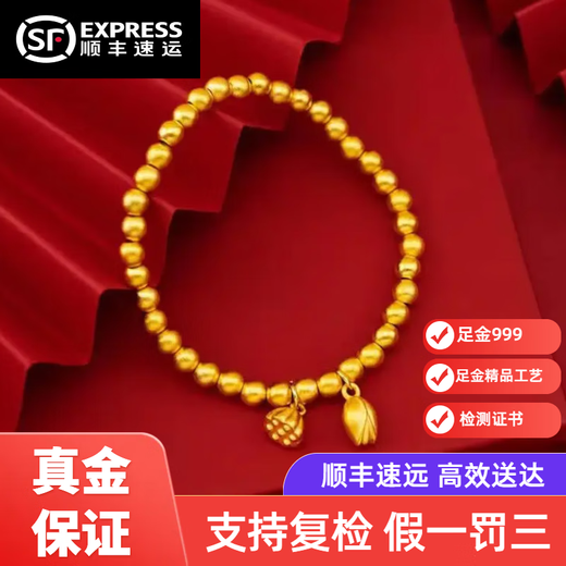 LPEZ Old Phoenix Gold Two Lives Bracelet Bracelet Bracelet Femme 999 Soup Gol Subrangle Bracelet Envoyer sa petite amie à la femme Gift Birthday Two Lifes Wear Bracelet + Bracelet Environ 9,8-10G
