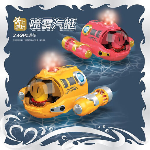 Spray Botera de la lancha gemela Twin Control remoto Modelo de botes eléctricos Baño de juguetes para niños Bañándose y jugando en el agua Summer Cargando Azul control remoto Azule Delfín Swimming Rotating Sphere Juega tres juegos de baterías + 2 Cable de carga 40 Selección