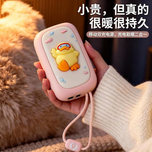 Hand warmer, power bank, night light, three-in-one, two-wire portable baby warmer for Christmas, practical gift for girls suffering from menstrual cramps, starry night white, 94*64*46mm