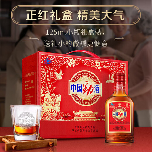 Jinpai Jinjiu 35% Chinese Jinjiu 125ml built-in glass gift box new product holiday gift gift 35% 125mL 12 bottles built-in gifts