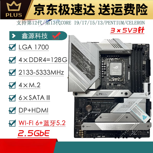 ASUS/Z690 Motherboard Z690-P/A/E/F Gaming Blase Snow Z690MTUF LGA1700 Motherboard Z690-A-Gaming (D5-Speicher)