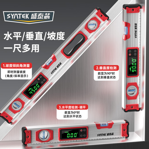 SYNTEK level high-precision digital display electronic digital level angle slope measuring instrument with magnetic electronic ruler 200mm