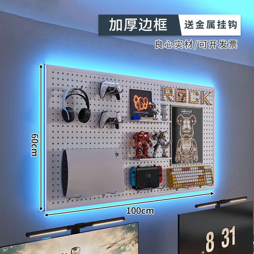 E-sports room hole board black wall shelf above the study room computer desk wall hanging board storage iron decoration with frame thickened version 40 60cm - white comes with 10 hooks, versatile matching, free combination