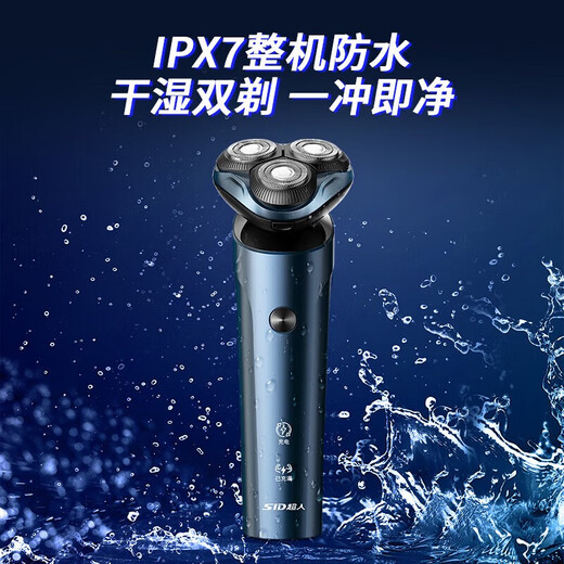 Superman Razor Electric Razor Smart 10W Lavado de cuerpo completo de 10W Cambio de barba giratoria de doble cuerpo húmedo y húmedo Rs7360a 10 vatios + cabello de la nariz + bolsa de almacenamiento + tres
