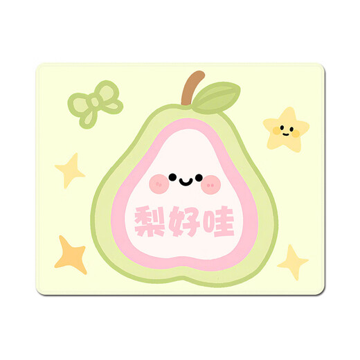 原装适用个性文字鼠标垫小号女生护腕可爱卡通桌垫办公电脑桌面垫定制定做 15839拒绝精神内耗 260x210mm x 3mm