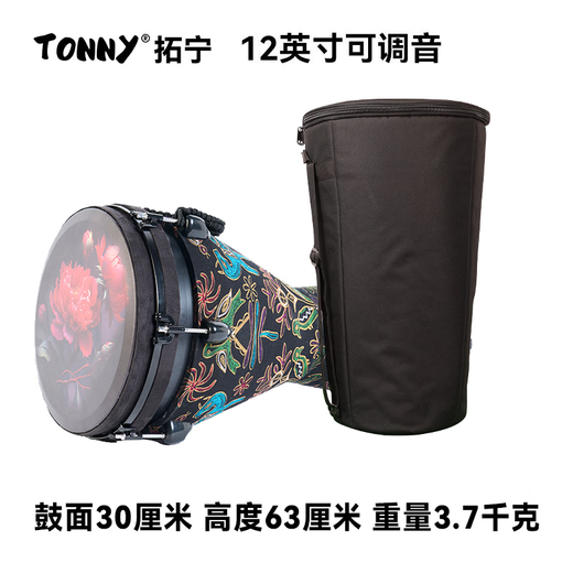 Tuoning standard 12-inch African drum adult professional performance beginner lightweight Yunnan Lijiang tambourine percussion instrument 12-inch black peony + thickened drum bag