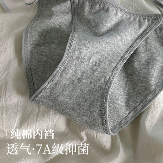 Umarmung Baumwolle Sommer Traaceless sexy tanges einfach dünne taille bequeme Unterwäsche Frauen dünne Gürtelshorts 3 Paare