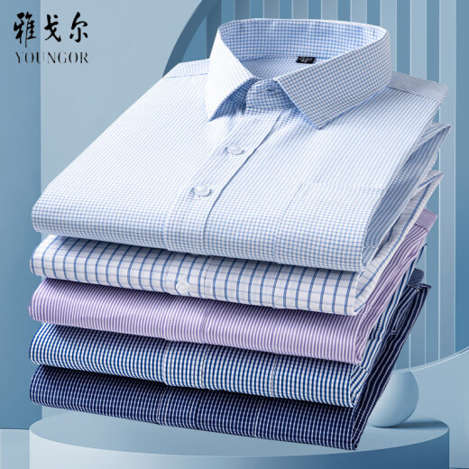 
HANP Yageo Long Sleeve Shirt 2025 New Men's Khmer Iron-free Business Formal Casual Top Loose Shirt 6636 5XL 44 Recommended 190-200Jin [Jin equals 0.5 kg]