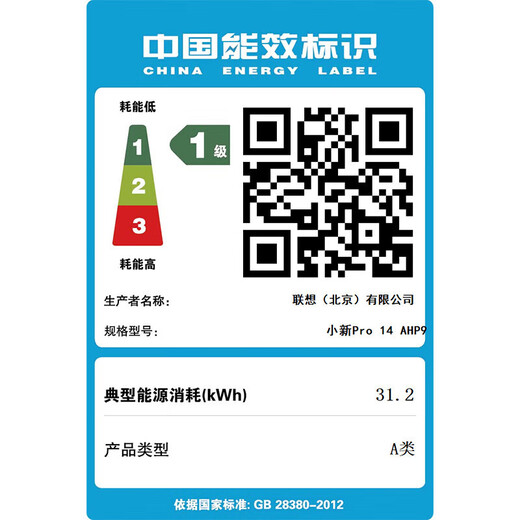 Lenovo Xiaoxin Pro14GT/Xiaoxin 14c 2025 optional se flagship Ryzen version Ultra-thin laptop student office design superbook Ryzen R7 24G 1TB standard Pro14 14-inch eye protection screen