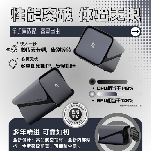 Extreme space NAS home network storage smart hard drive host upgraded version Z4Pro8G personal private cloud hard drive home cloud storage server single disk 8TB Seagate Coolwolf hard drive + Z4Pro8G version