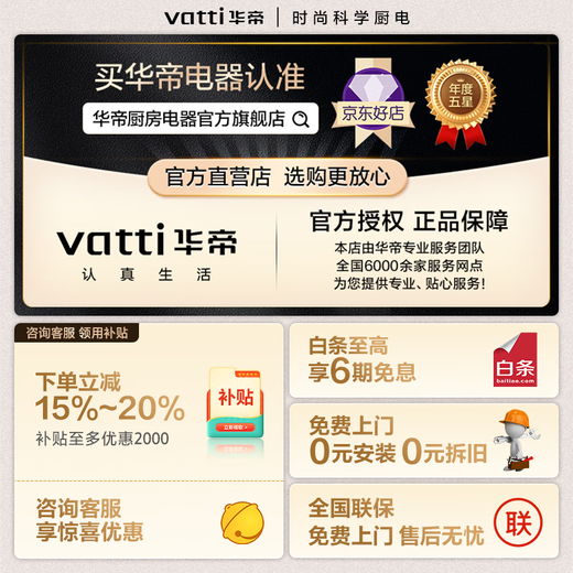 VATTI VATTI Small UFO 309D Household Gas Stove Official i10309 Series Dual-purpose 5.2kw Three-ring Firepower Energy Concentration Pan 68% Ultra-high Heat Efficiency Official Warehouse Delivery [309 Free Upgrade 309L] i10309 Natural Gas 5.2kW