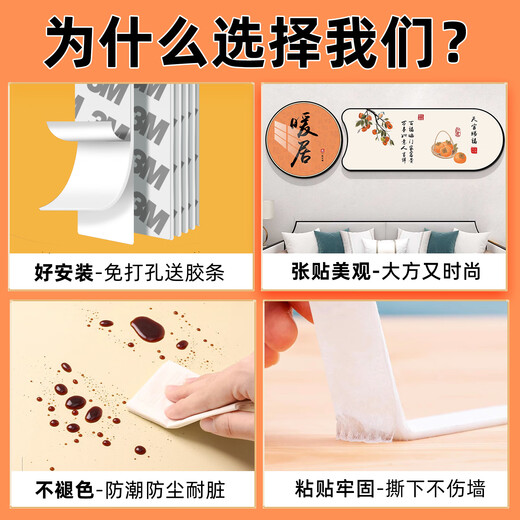 TURBOSUN电视机上面的装饰画客厅电视上方客厅暖居装饰画感新电视背景墙挂 QT4882电视背景-五多场景通用 大5mm雪晶板升一年内使用独立