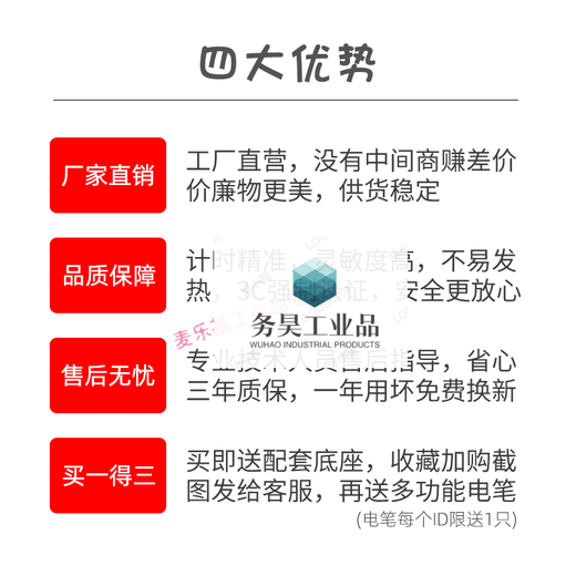 Suitable for DH48S double cycle time relay 220v AC 380 energized time control switch digital display 24v base DH48S-S with base infinite cycle timing AC22