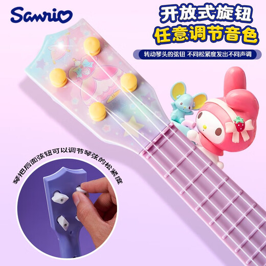 
Yusen Memories Kulomi Children's Little Guitar Baby Ukulele Beginners can play violin musical instrument toys Girl Medium/Paradise Kulomi/Send Pick