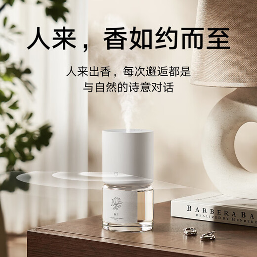Xiaomi (MI) Mijia Smart Fragrance Machine Set, Plant Extract Series, Automatic Fragrance Indoor Bathroom Fragrance Aromatherapy, Natural and Fresh, Long-lasting Battery Life, Mijia Smart Fragrance Machine Set, Plant Extract Series
