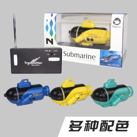 Small remote control nuclear submarine submarine charging hovercraft toy boat speedboat mini waterproof fish tank battery frigate silver 2.4G standard - battery delivery screwdriver
