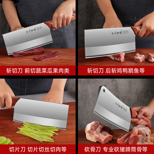 Shibazi makes kitchen knives, household chopping knife, slicing meat knife, bone chopping knife, Yangjiang chef's special knife, stainless steel integrated kitchen