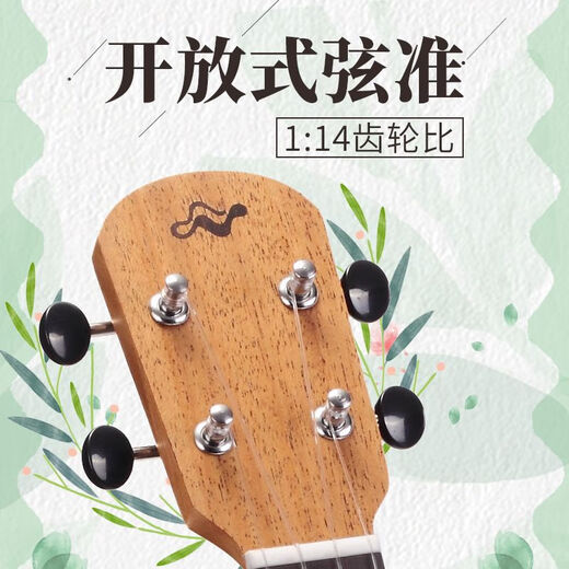
NALU Mermaid 23 inches 26 inches Peach Heart Small Guitar Ukulele N-520 520T-26 inches
