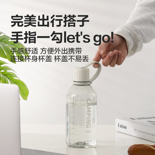
Lock Lock Kettle Sports Water Cup Women's Plastic Tritan Outdoor Water Bottle Portable Summer Cup Student Male [600mL] Green ABF689GRN