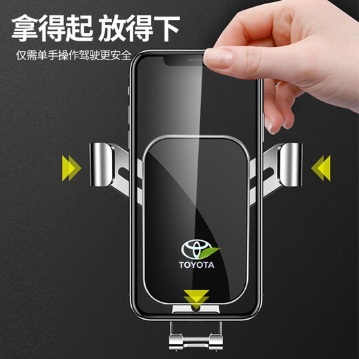 Zhicheng is suitable for Toyota 23-25 RAV4 Rongfang/Weilanda car navigation screen mobile phone holder for cars