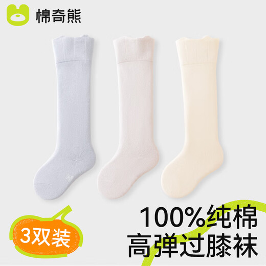 Mianqi Xiong baby stockings spring and autumn pure cotton over-the-knee socks for babies 0-3 months autumn high cotton socks newborn boneless stockings B2079 baby boy high elasticity A type boneless 3 pairs 0-6 months - recommended foot length 8CM