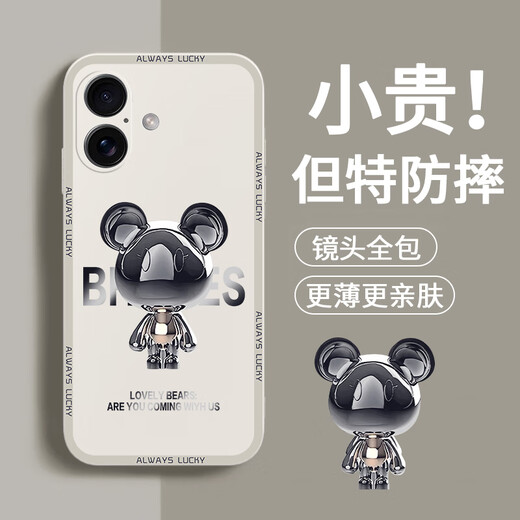 品托 适用苹果16手机壳iPhone16ProMax液态硅胶保护套新款卡通创意男女情侣全包防摔超薄软壳网红潮牌 苹果16ProMax【烟蓝色金属米奇A675】+膜 魔方液态