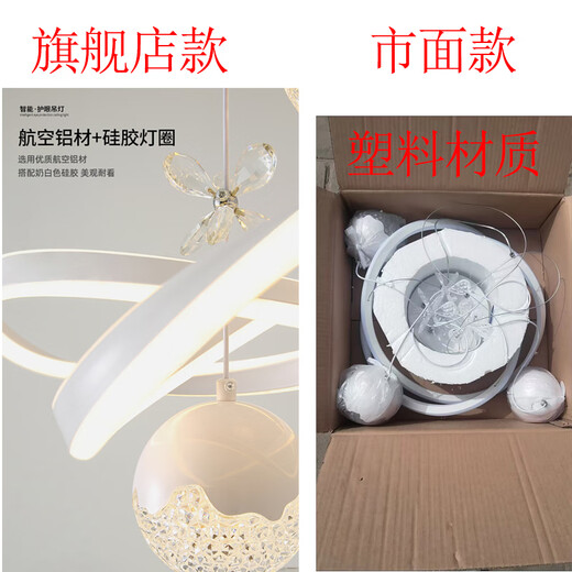 Dunjia restaurant chandelier 2025 new modern simple light luxury crystal lamp high-end bedroom chandelier Guangdong Zhongshan lamp 2099 white/A crystal cylindrical lampshade three-color dimming (no remote wall switch control)