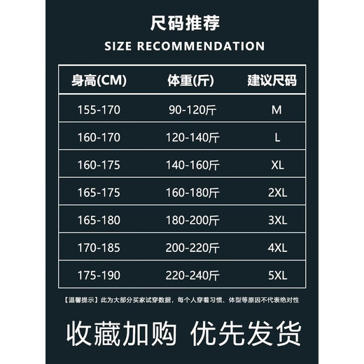 罗蒙（ROMON）高端夏季薄款男士衬衫2025新款白色长袖正装商务结婚免烫抗皱衬衣 CX6212长袖白色衬衫 L /39码【建议120-140斤】