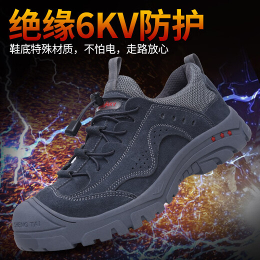 Zapatos de protección de mano de obra de plástico de Gu Wenlun para hombres en zapatos de seguridad resistentes al desgaste anti-escalecimiento de verano, anti-shesshing, antipunteo y de plástico para el desgaste de plástico para cuatro temporadas aislamiento 6k 878 Negro transpirable 41 41