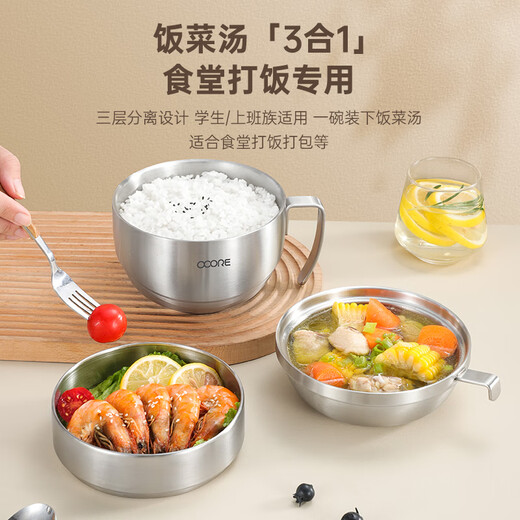 Made of 316 stainless steel instant noodle bowl, rice bowl, canteen special rice bowl, fast food cup, rice bowl + soup bowl + vegetable grid