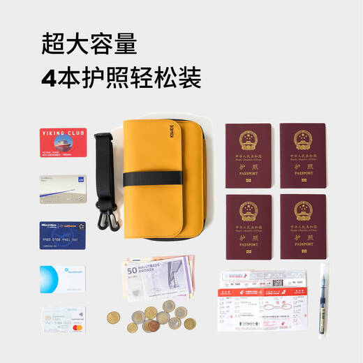语森忆未行防盗刷旅行包收纳包护照夹机票证件包斜挎包出国旅行 杏黄