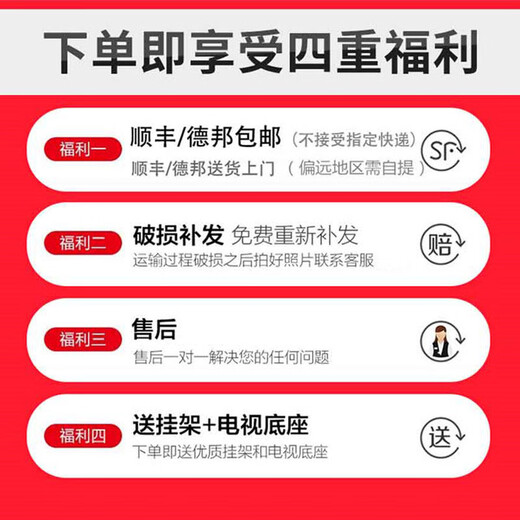 KKTYR26/32/37/43/47/55/60/65/70-inch TV home living room bedroom ultra-high definition elderly color TV network intelligent voice projection screen eye protection anti-glare MiniLED-43 TV version 61cm long 37cm wide